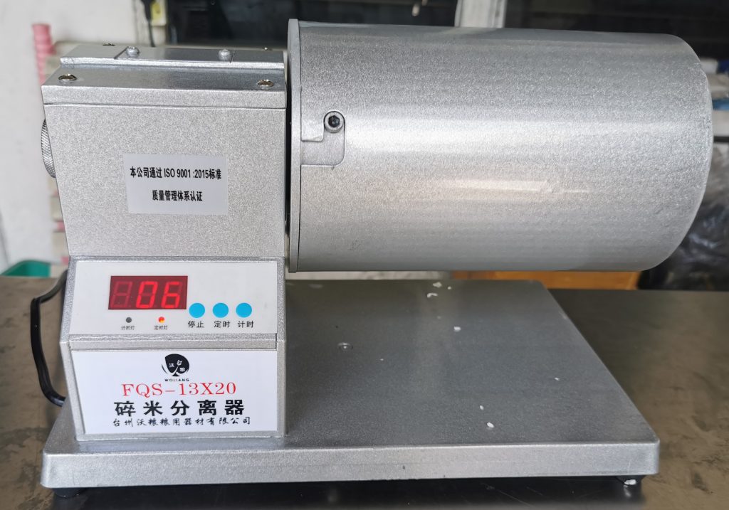 Mini Rice Grader FQS-13x20